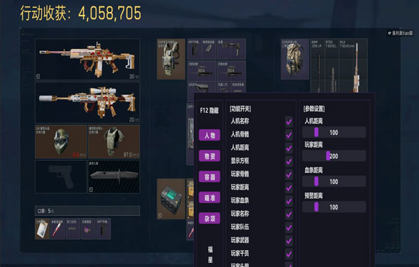 三角洲ai辅助封号么透视自瞄效果